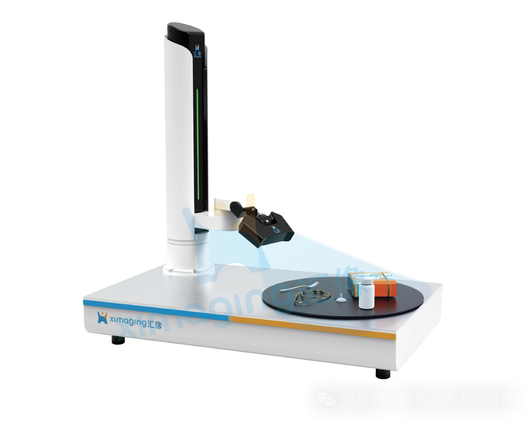 汇像科技闪耀CBIFS 2026，以机器人科学家技术赋能食品安全检测新范式
