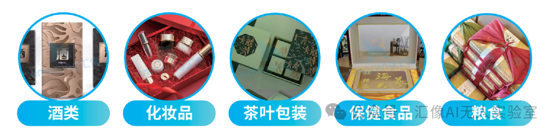 汇像科技闪耀CBIFS 2026，以机器人科学家技术赋能食品安全检测新范式