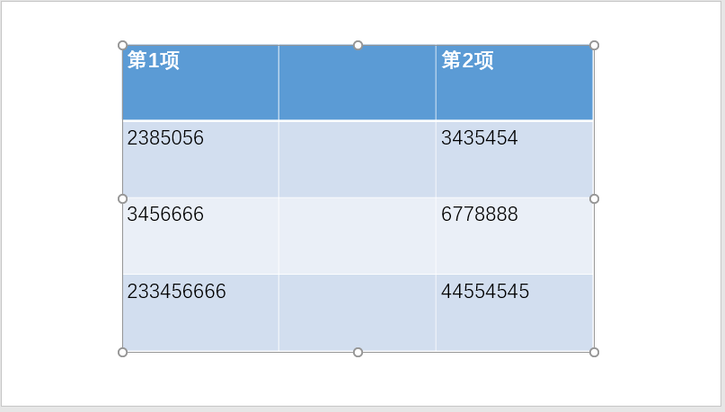 ppt表格怎么做