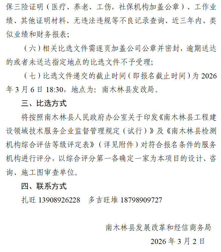 640_wx_fmt_png_from_appmsg 2