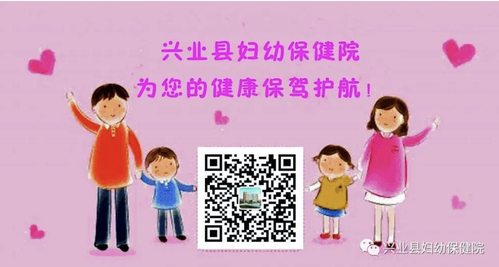 心电图机通道怎么分类兴业县妇幼保健院数字化心电图机、双通道微量注射泵中标公告_https://www.jmylbn.com_新闻资讯_第1张