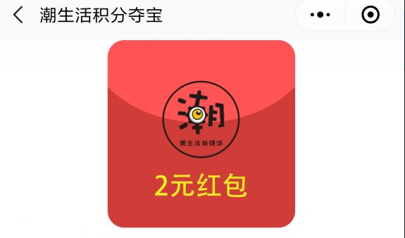 微信小程序抽奖_微信抽奖程序_微信公众号抽奖小程序