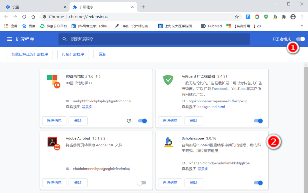 免费资源丨支持最新版pubmed网站，含多项实用功能包括全文下载的浏览器插件限时分享