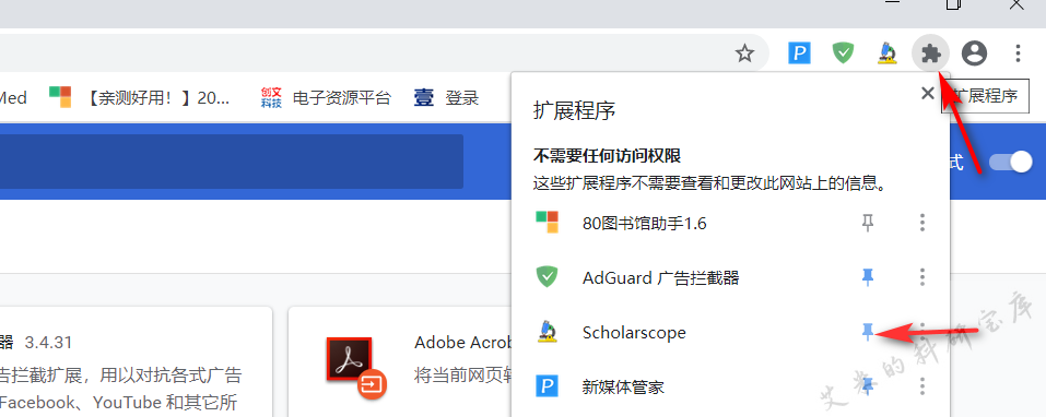 免费资源丨支持最新版pubmed网站，含多项实用功能包括全文下载的浏览器插件限时分享