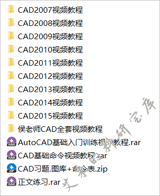 免费资源丨全网最全的CAD资源下载