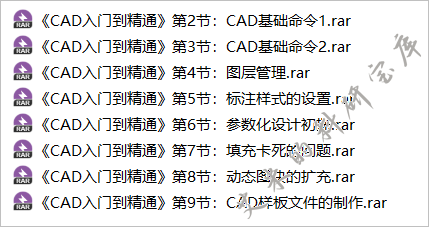 免费资源丨全网最全的CAD资源下载