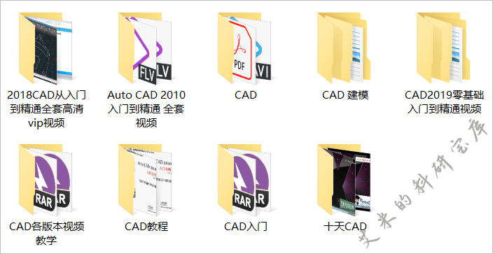 免费资源丨全网最全的CAD资源下载
