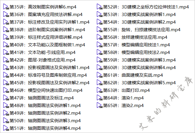免费资源丨全网最全的CAD资源下载
