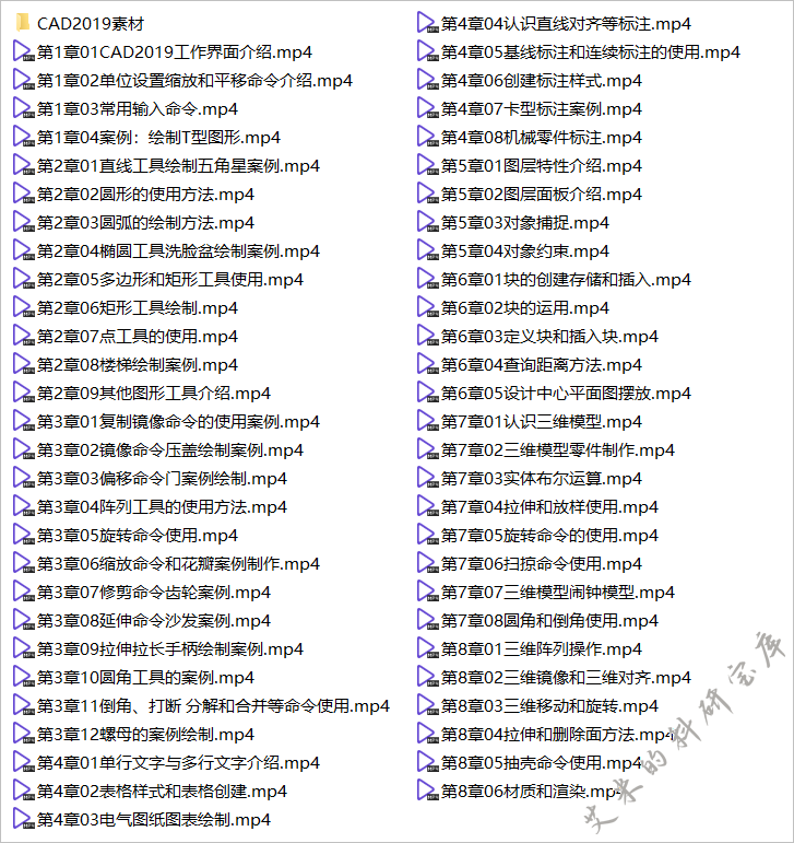 免费资源丨全网最全的CAD资源下载