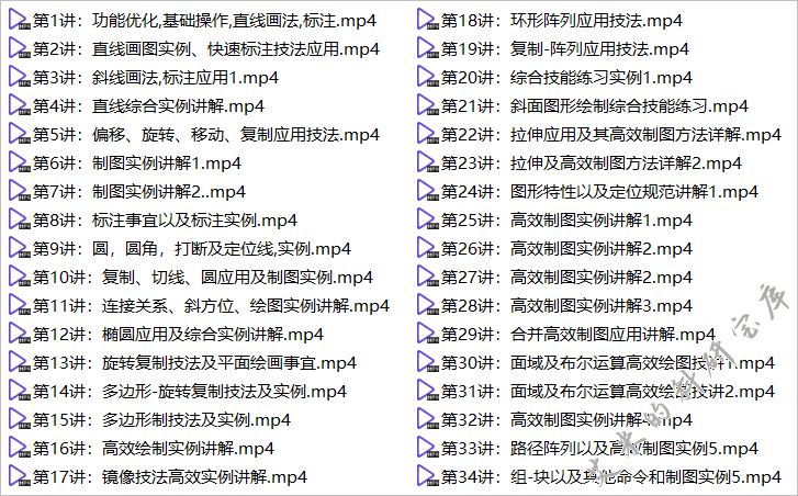 免费资源丨全网最全的CAD资源下载