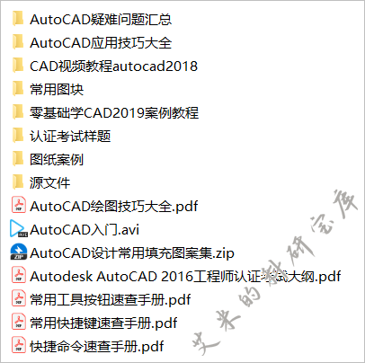 免费资源丨全网最全的CAD资源下载