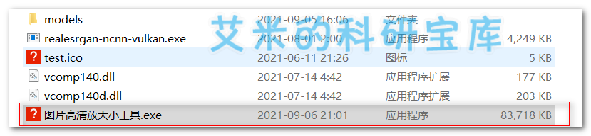 低像素图片转成高清 免费免安装，图片转高分辨率神器，高清放大一键操作