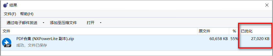 免费资源丨一款小巧简单但实用的良心软件