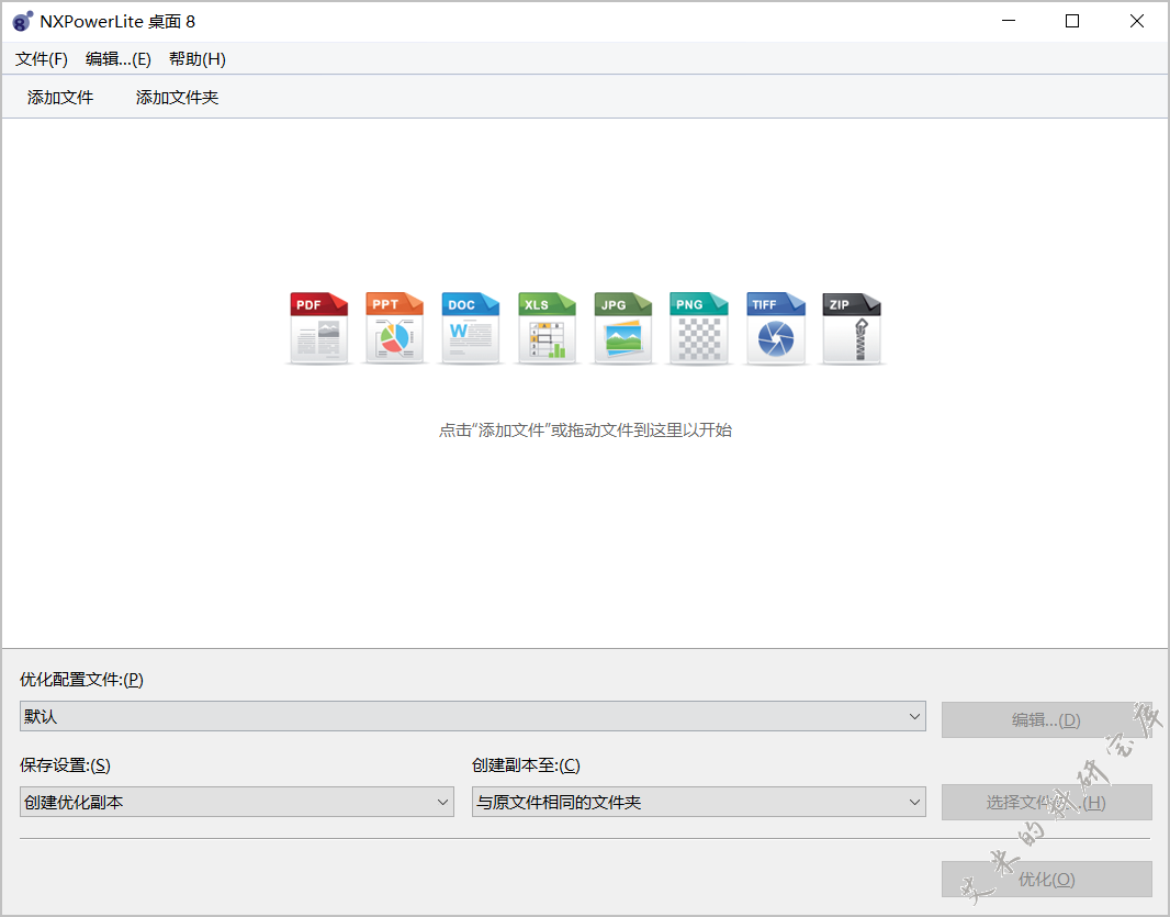 免费资源丨一款小巧简单但实用的良心软件
