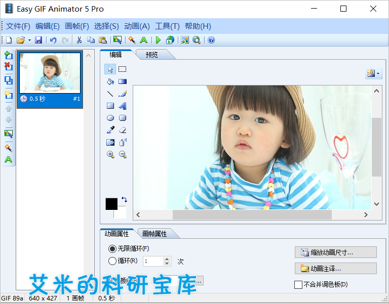 多功能电脑图像处理工具箱，近百款实用软件，处理图像的神器
