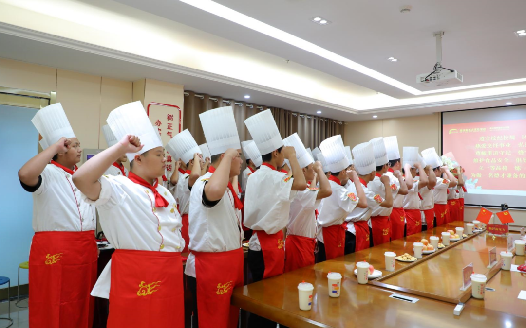 开班典礼临沂新东方烹饪学校2023秋季班级开班啦