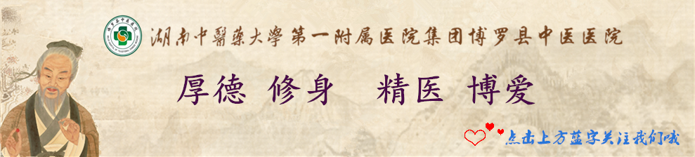 康复仪怎么升级速来围观！带您了解全新升级的博罗县中医医院综合理疗室_https://www.jmylbn.com_新闻资讯_第1张