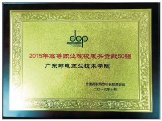 广东邮电人才招聘_中国邮政网络培训学院_广东邮电技术学院招聘