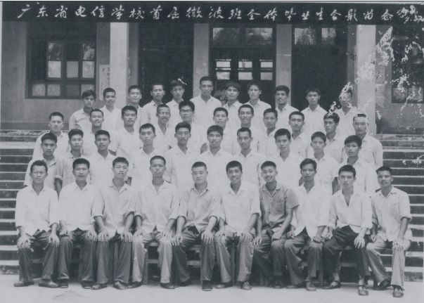 中国邮政网络培训学院_广东邮电技术学院招聘_广东邮电人才招聘