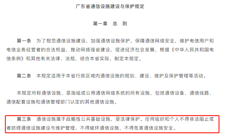 国防光缆挖断赔偿一秒多少钱_国防光缆挖断拒赔后果_国防光缆挖断怎么赔钱