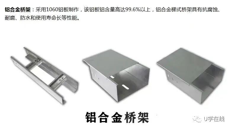 桥梁不锈钢_不锈钢拱桥_不锈钢桥架