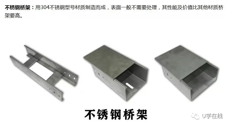 桥梁不锈钢_不锈钢拱桥_不锈钢桥架