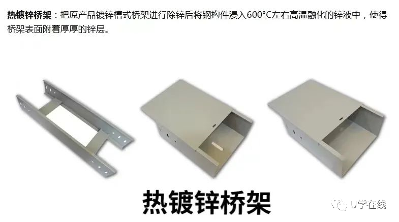 不锈钢桥架_桥梁不锈钢_不锈钢拱桥