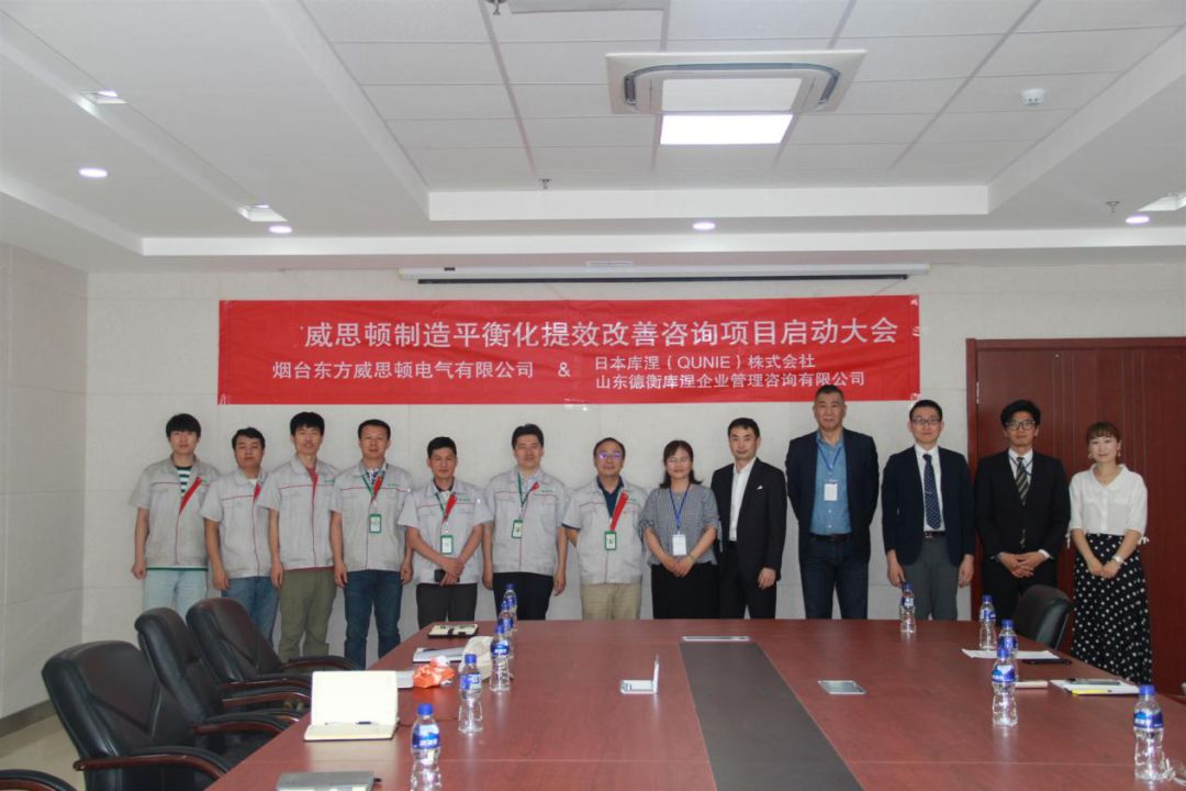 山東德衡人力資源