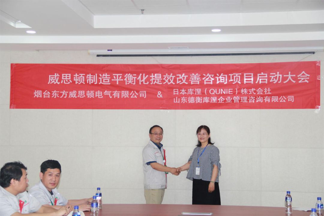 山東德衡人力資源