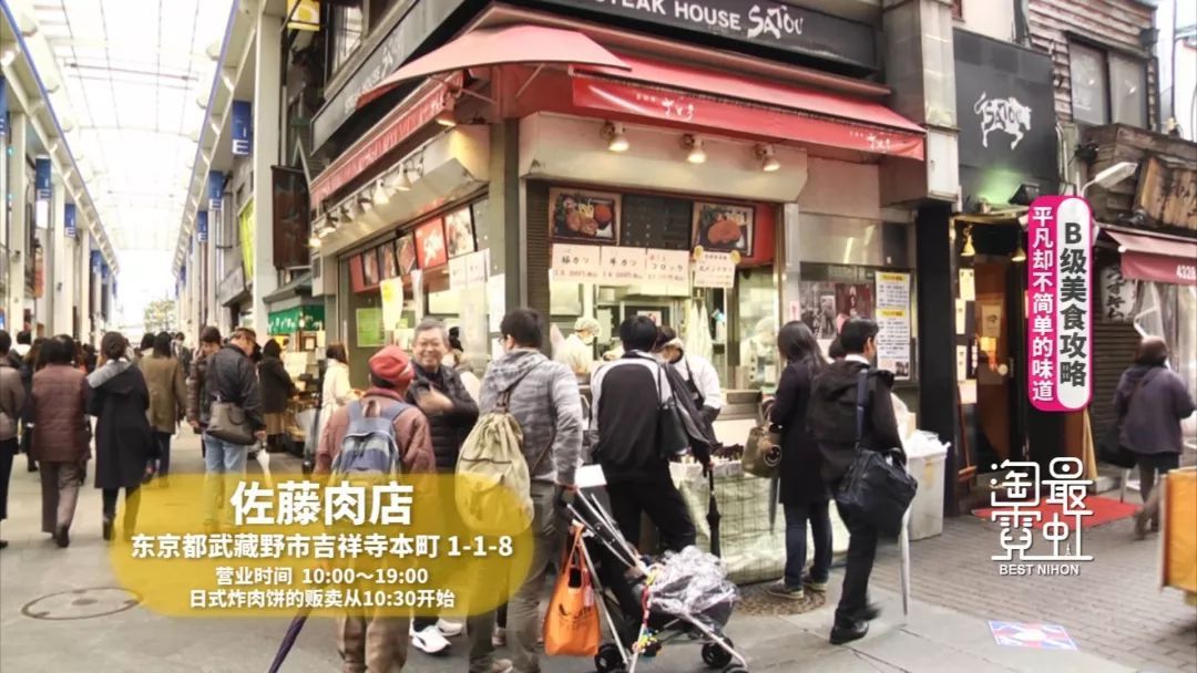 日本料理也要分阶级 你吃过这些b级美食嘛 淘最霓虹 微信公众号文章阅读 Wemp