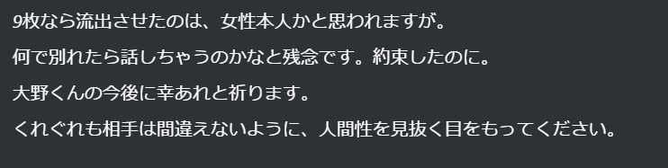 再曝猛料 大野智与小10岁单亲妈妈热恋 冲绳度假亲吻照曝光 东京新青年 微信公众号文章阅读 Wemp