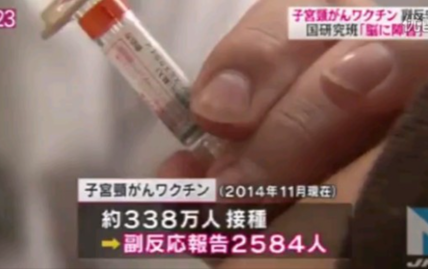 日本准备推出疫苗护照~入境有望(图12)