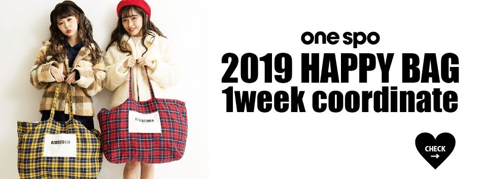 速报 日本2019年服装福袋人气排行榜出炉 血赚一年只为这一刻 东京