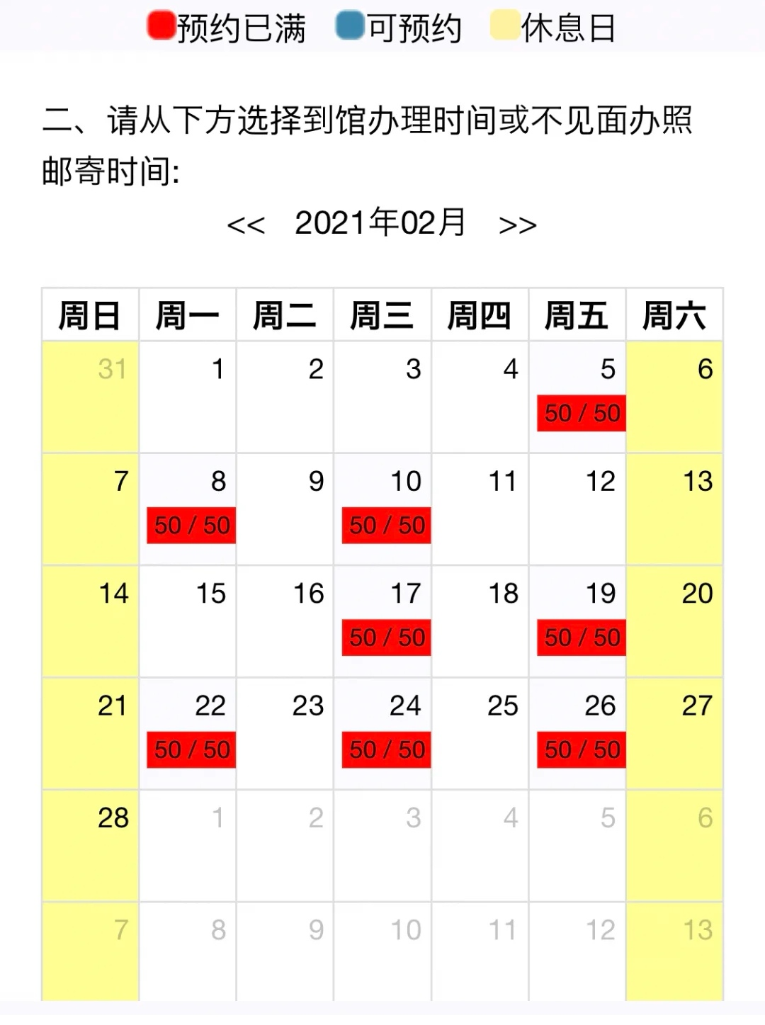 东京新青年 自由微信 Freewechat