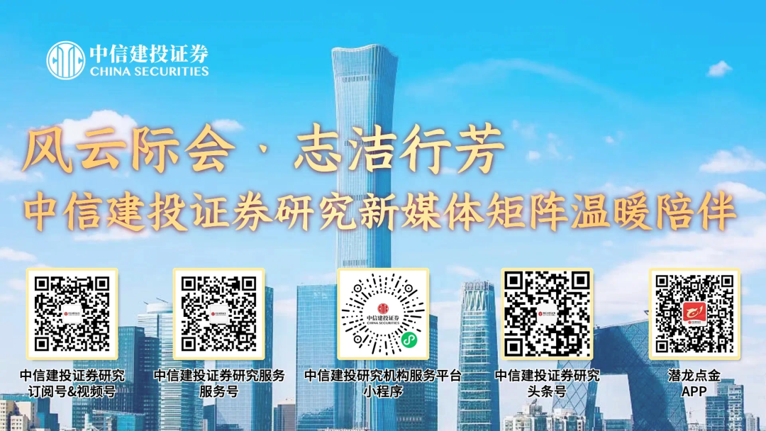 券商：下半年金价或大幅回撤