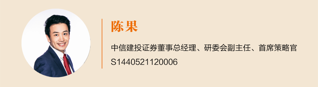 2024年05月17日 中信建投股票