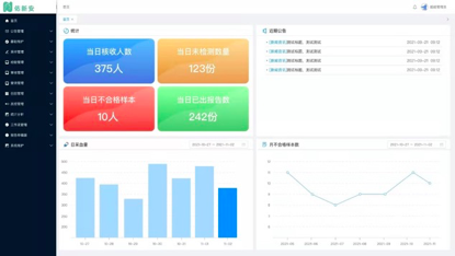 微信图片_20211109092057