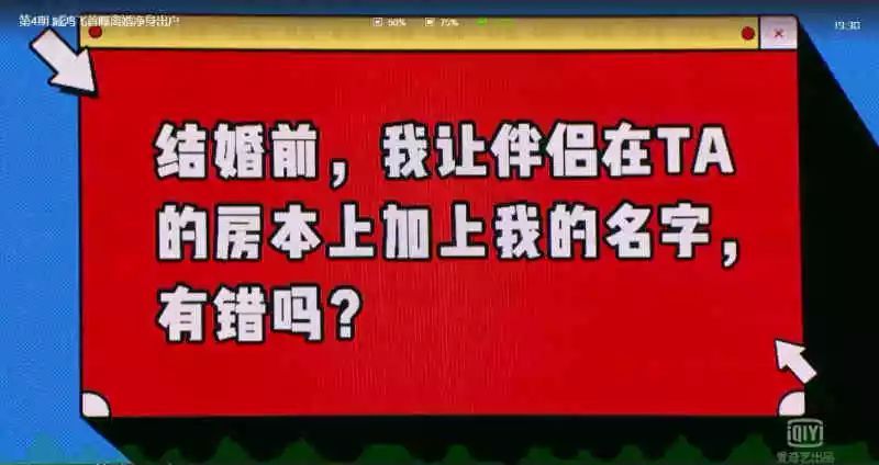 奇葩说詹青云 第五季_詹青云精彩中国说总决赛_奇葩说第3季19期百度云