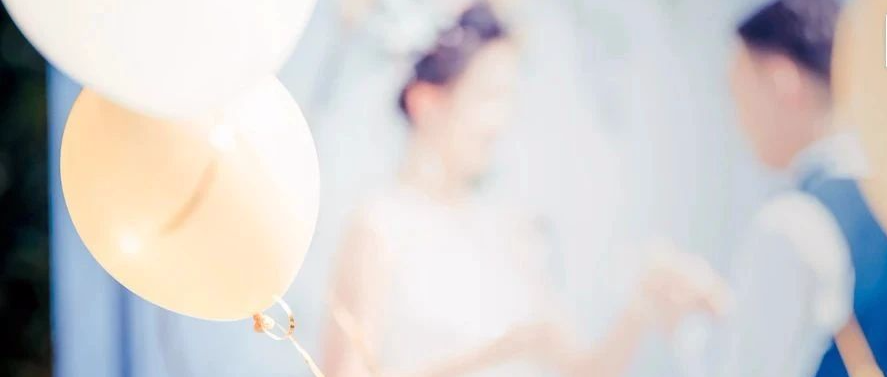 没结婚的恭喜了!国家正式出手!