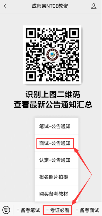 教資成績查詢系統平臺_查詢成績網址登錄_成績查詢教育網