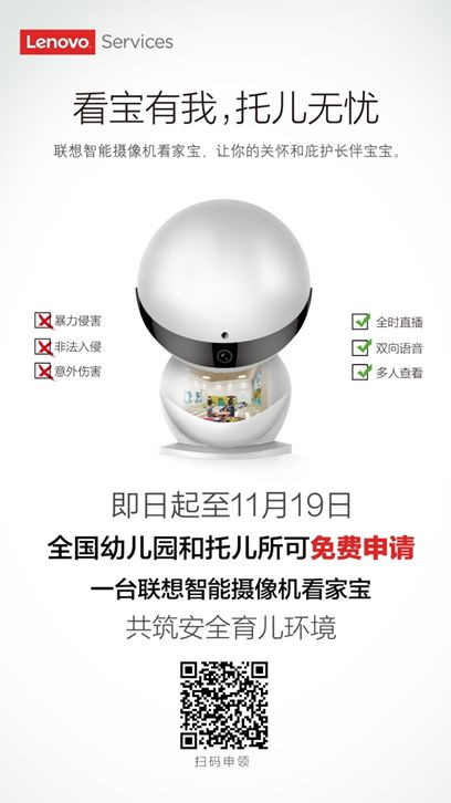 



社交传播：从追求控制到追求失控
