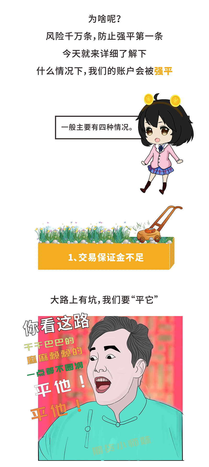 640?wx_fmt=png&tp=webp&wxfrom=5&wx_lazy=1&wx_co=1