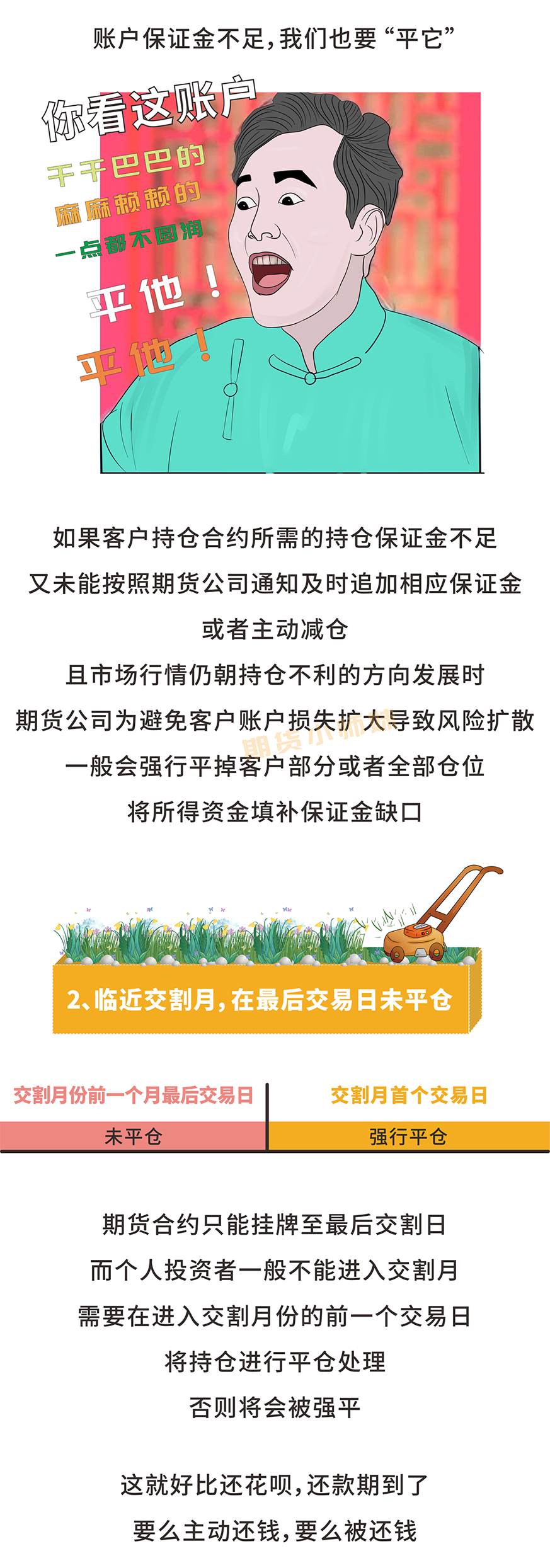 640?wx_fmt=png&tp=webp&wxfrom=5&wx_lazy=1&wx_co=1