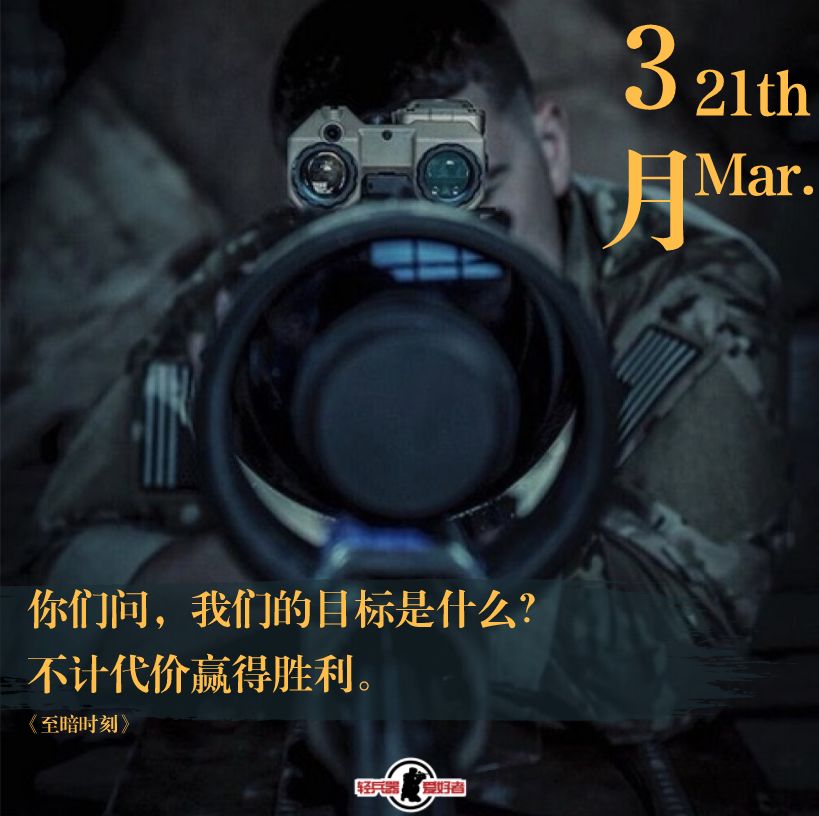不是P226？| 其实《彩虹六号》波兰探员用的可是“自家武器！”(上期福利开奖)