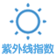 上海天气预报天气