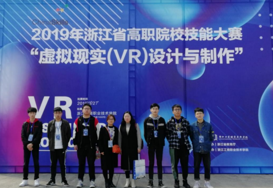 虚拟现实应用技术|不止所见  超乎想象