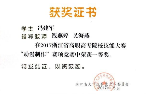 虚拟现实应用技术|不止所见  超乎想象