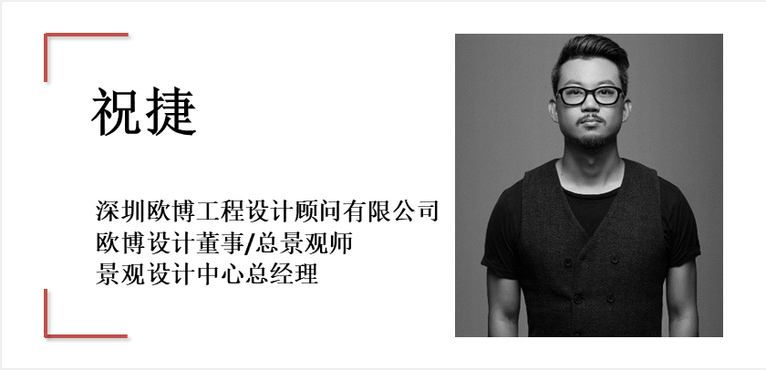 24年3月现代城市滨水空间规划与景观环境设计国际研讨会报名开启