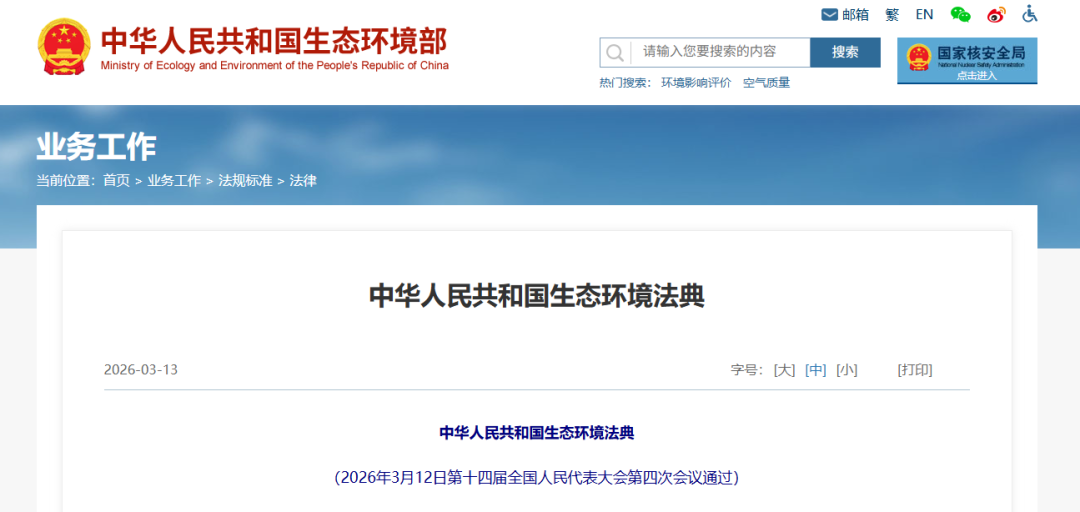 区县VOCs执法装备怎么配？先从能力建设看起