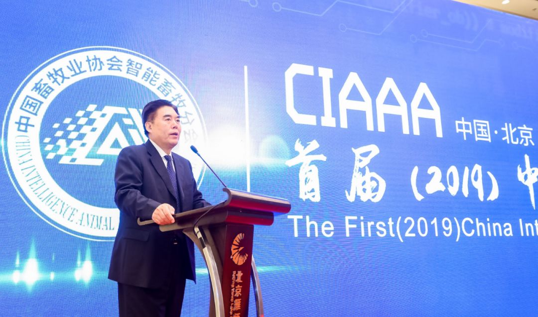 首届（2019）中国智能畜牧峰会食品展会大全